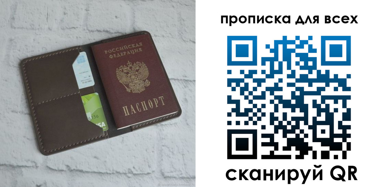 временная регистрация госуслуги в Ноябрьске